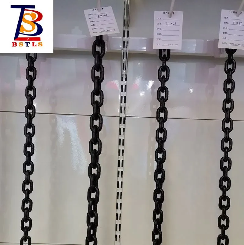 Working Precedure of G80 Lifting Chain